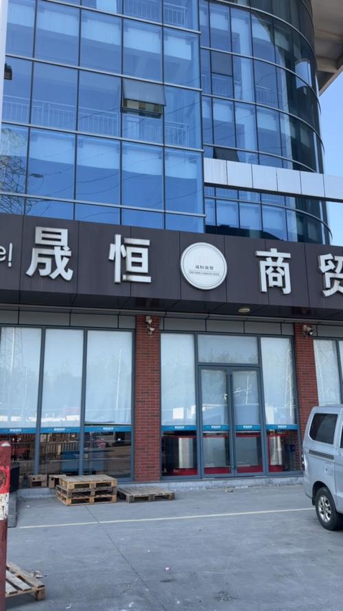 欢迎来到晟恒商贸,零食批发一站式服务,全国可发#晟恒商贸 #零食店