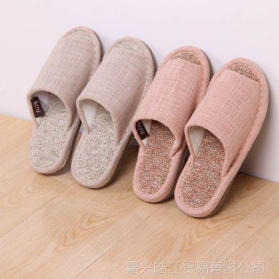 无印春秋四季良品情侣男女日系家居家用棉拖鞋室内木地板居家拖鞋价格