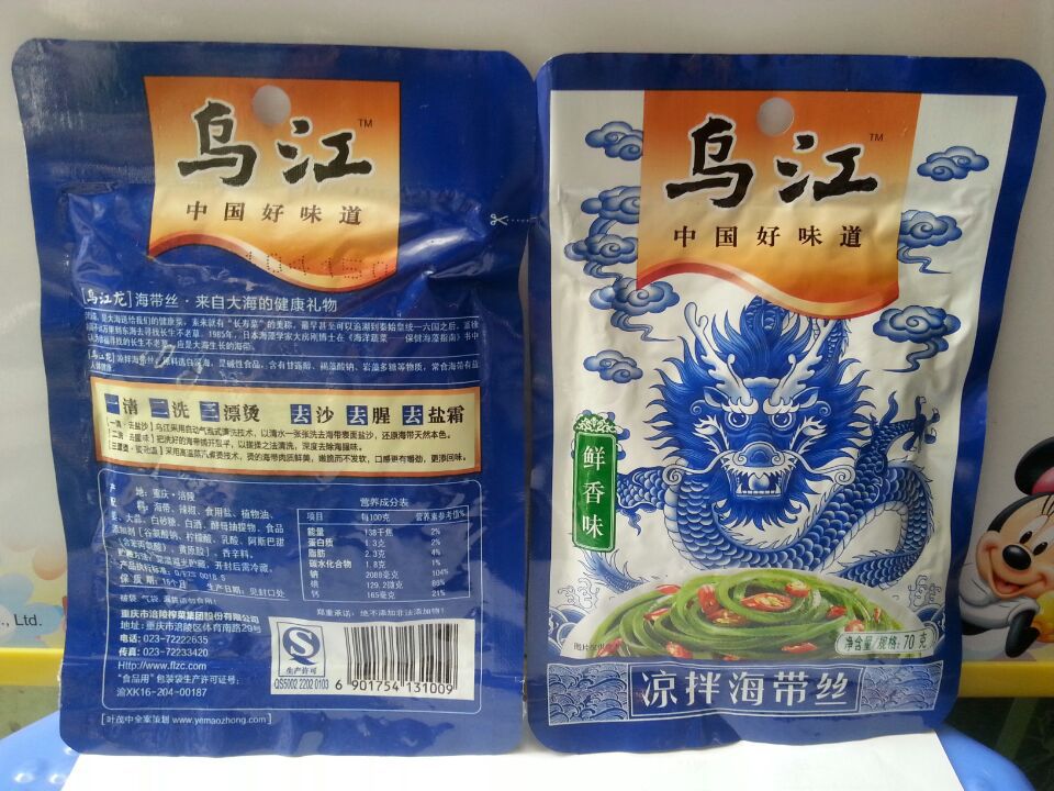 【批发涪陵榨菜系列乌江海带丝 70g*5袋 鲜香味\野山椒味任选】价格,厂家,图片,酱腌菜,成都齐家商贸-